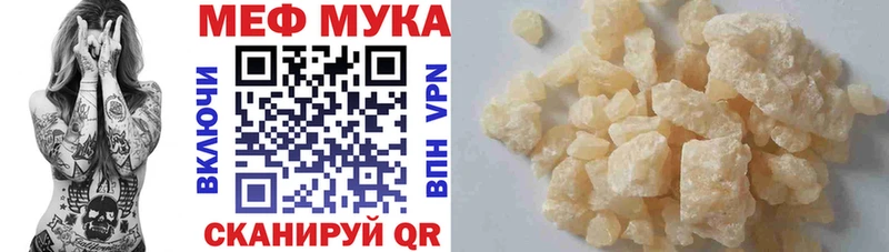 Где найти наркотики Рудня ЭКСТАЗИ Меф мяу мяу Кокаин
