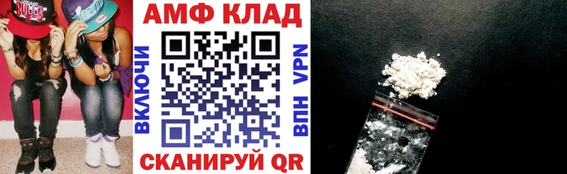 АМФЕТАМИН Розовый  OMG ТОР  Рудня 