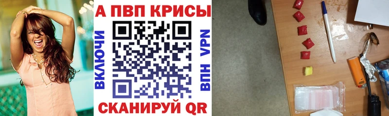 APVP VHQ Рудня