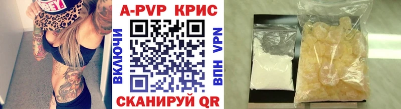 APVP крисы CK  закладка  Рудня 