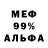 Alpha PVP Соль Satan's Universe
