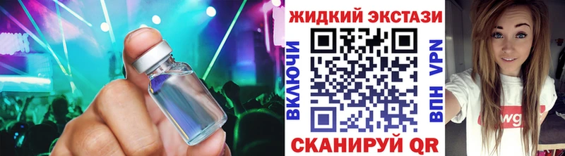 наркота  блэк спрут   Бутират BDO 33%  Рудня 