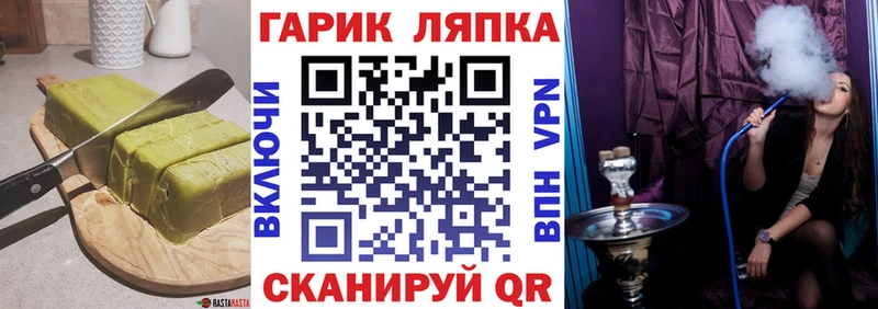 как найти закладки  Рудня  Canna-Cookies конопля 