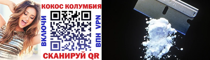 что такое наркотик  Рудня  Кокаин Эквадор 