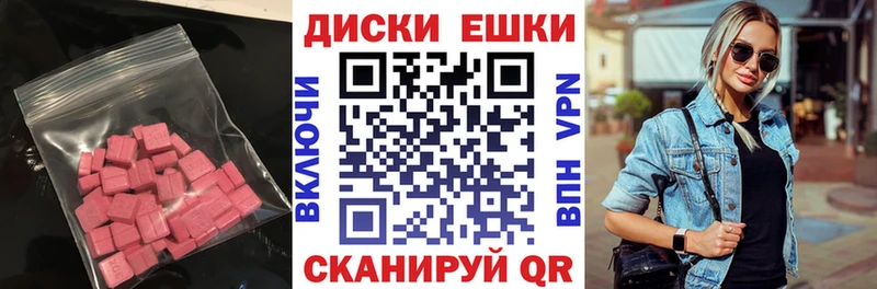ЭКСТАЗИ 280мг  блэк спрут ТОР  Рудня 