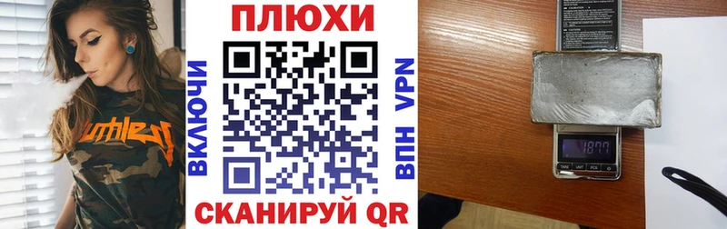 Гашиш гарик  Рудня 