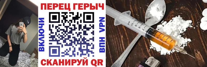 купить   блэк спрут онион  ГЕРОИН афганец  Рудня 