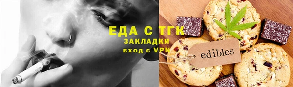 молекула духа Сосновка