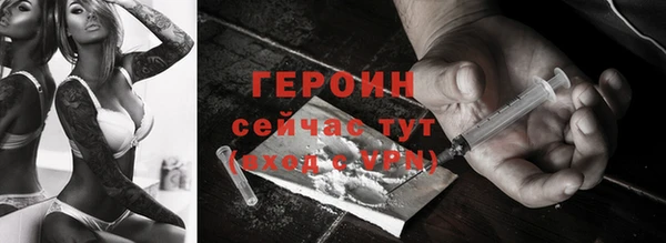 гидра Балахна