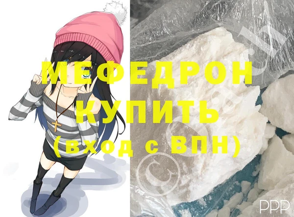 экстази Сосновый Бор