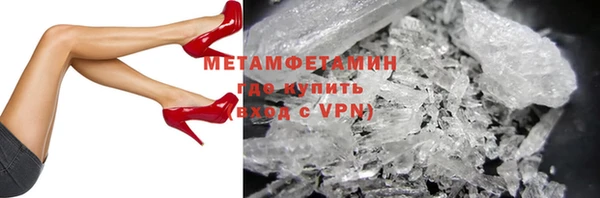 метамфетамин Баксан