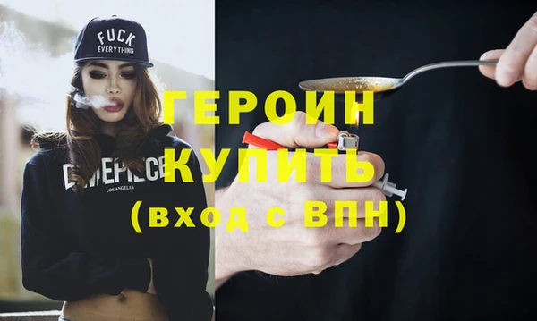 метамфетамин Баксан