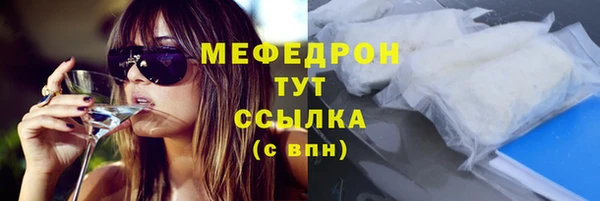 метамфетамин Баксан