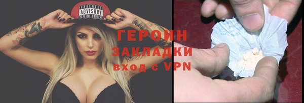 гидра Балахна