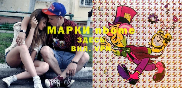 первитин Сосновоборск