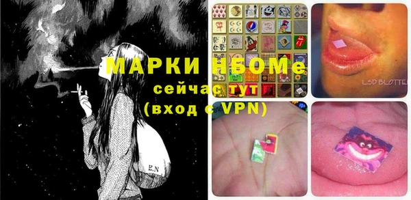 метамфетамин Баксан
