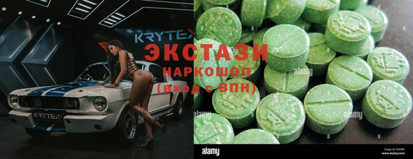метамфетамин Баксан