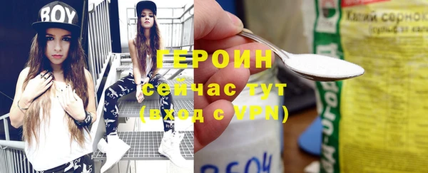 гидра Балахна