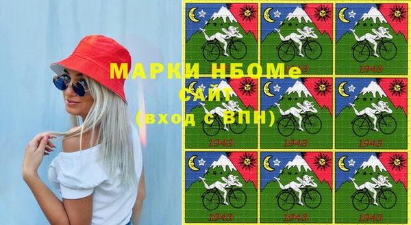 метамфетамин Баксан