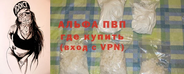 гидра Балахна