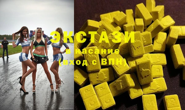 гидра Балахна