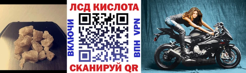 KRAKEN вход  Рудня  ЛСД экстази кислота 