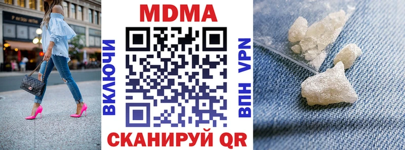 закладки  Рудня  MDMA кристаллы 