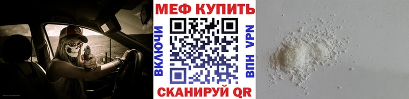 купить   Рудня  МЕФ 4 MMC 
