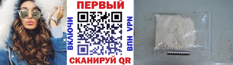 Первитин кристалл  блэк спрут сайт  Рудня  продажа наркотиков 
