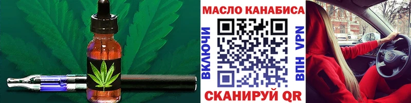 ОМГ ОМГ как зайти  Рудня  ТГК гашишное масло 